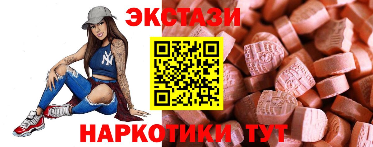 Кисловодск  ЭКСТАЗИ Cube  Вход с VPN  ЭКСТАЗИ Philipp Plein 