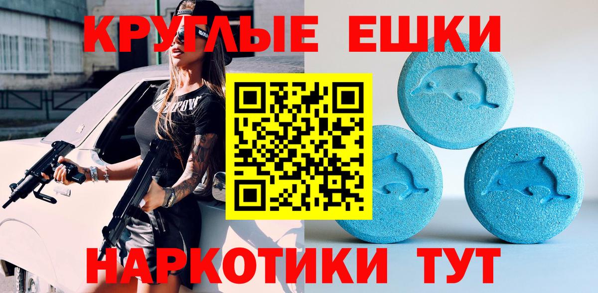 Экстази бентли Кисловодск