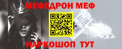 альфа пвп VHQ Коммунар
