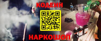 ешки Комсомольск-на-Амуре