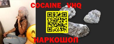 альфа пвп VHQ Коммунар