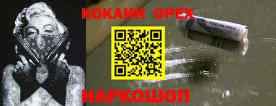 бошки Конаково