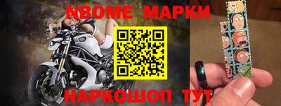 ешки Комсомольск-на-Амуре