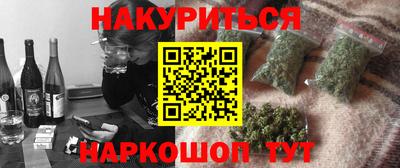альфа пвп VHQ Коммунар