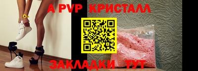 ешки Комсомольск-на-Амуре