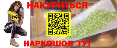 альфа пвп VHQ Коммунар