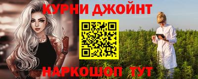 бошки Конаково
