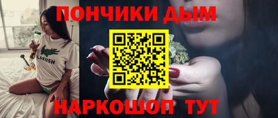 бошки Конаково