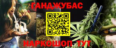бошки Конаково