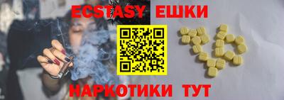 альфа пвп VHQ Коммунар