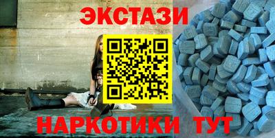 альфа пвп VHQ Коммунар