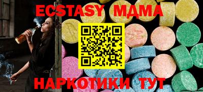 ешки Комсомольск-на-Амуре