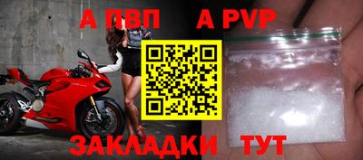 альфа пвп VHQ Коммунар