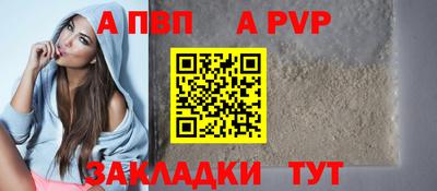 ешки Комсомольск-на-Амуре