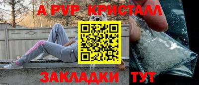 бошки Конаково
