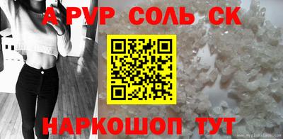 альфа пвп VHQ Коммунар