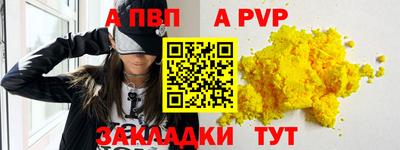 ешки Комсомольск-на-Амуре