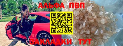 ешки Комсомольск-на-Амуре