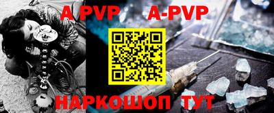 альфа пвп VHQ Коммунар