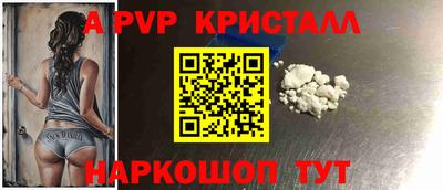 бошки Конаково