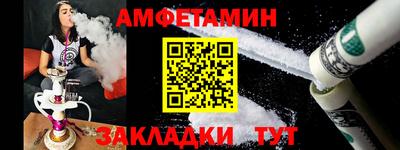 альфа пвп VHQ Коммунар