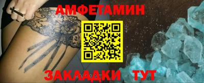 ешки Комсомольск-на-Амуре