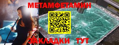 альфа пвп VHQ Коммунар
