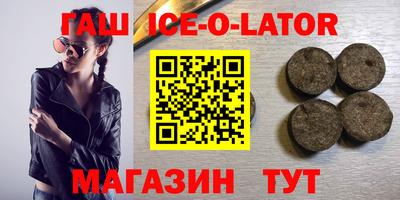 ешки Комсомольск-на-Амуре