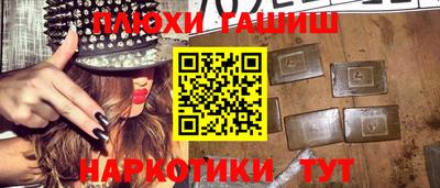 ешки Комсомольск-на-Амуре