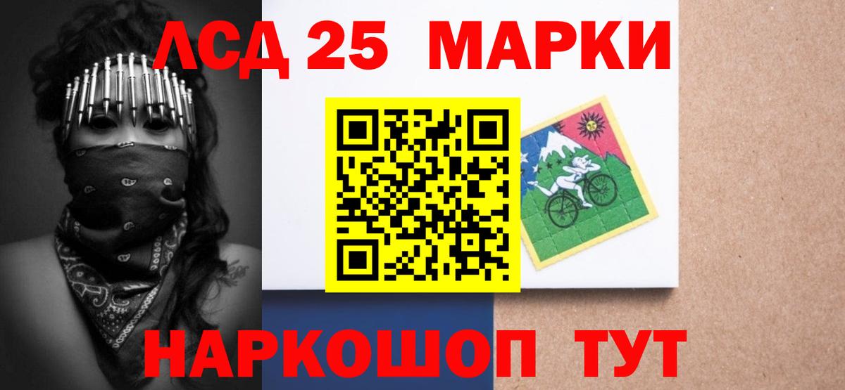 Кисловодск  LSD-25 экстази ecstasy  Лсд 25 экстази  Вход с VPN  LSD-25 экстази кислота 
