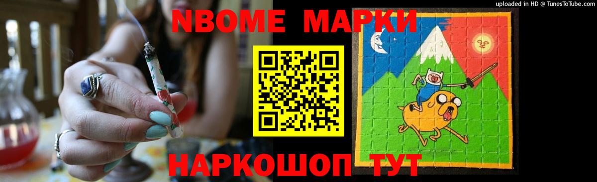 ЛСД экстази кислота Кисловодск