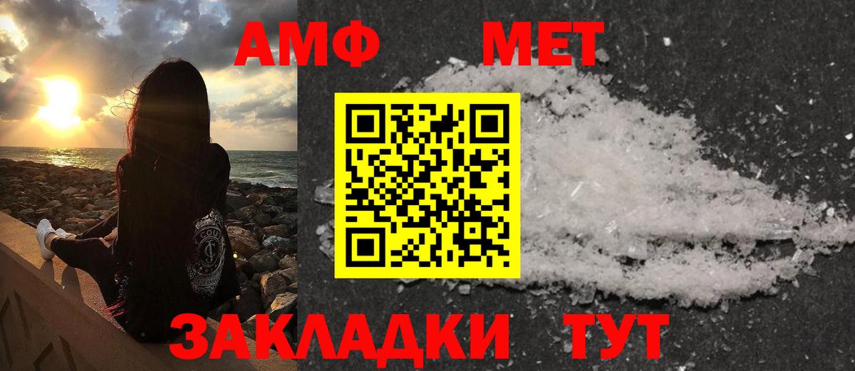 ГАШИШ  Кисловодск  МЕФ   MDMA  Экстази  Вход с VPN  Alpha-PVP СК кристаллы  МАРИХУАНА  Кокаин 