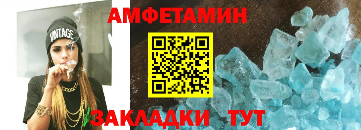 Первитин витя  Вход с VPN  Кисловодск 