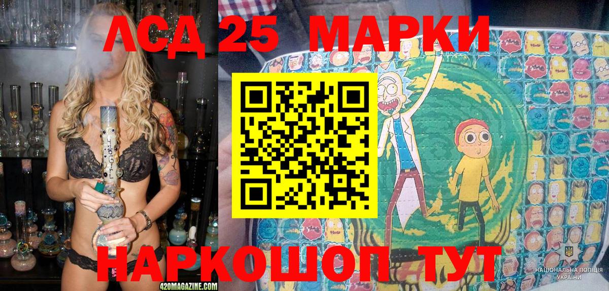 Марки N-bome 1,8мг Кисловодск