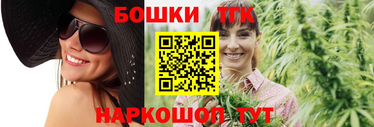 Кисловодск  Марихуана Amnesia  Вход с VPN  Конопля AK-47 